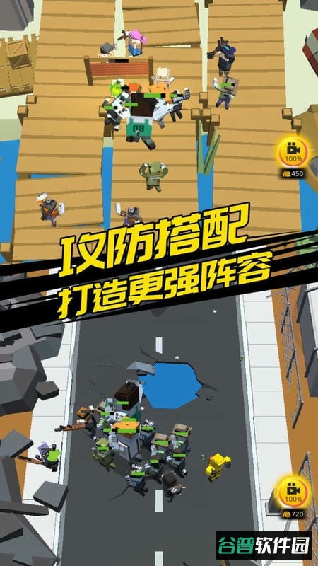 别惹怪物官方版截图2