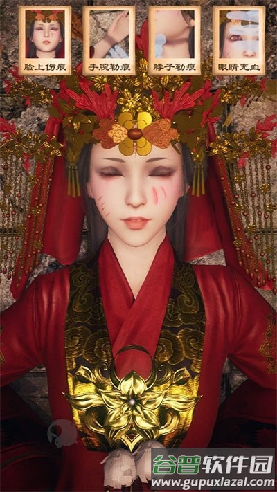 风起神都洛阳探案游戏截图4