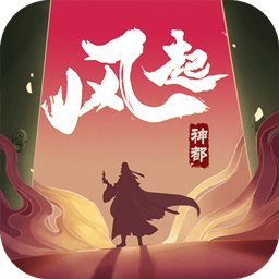 风起神都洛阳探案安卓手机版下载-风起神都洛阳探案最新游戏下载 v1.3.4