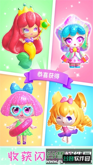 玩偶梦工厂游戏截图1