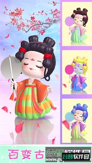 玩偶梦工厂游戏截图2