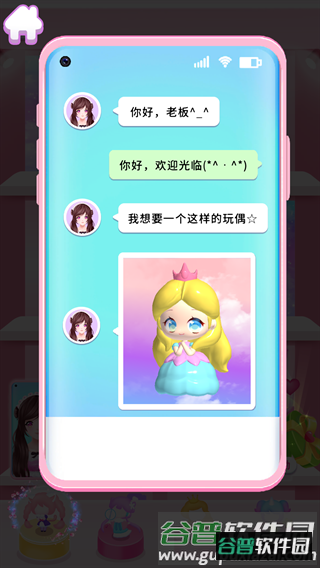 玩偶梦工厂游戏截图5