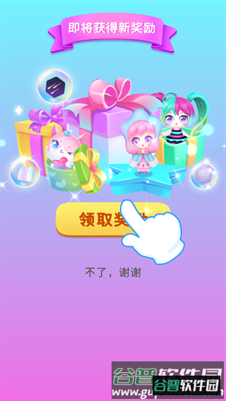 玩偶梦工厂游戏截图9