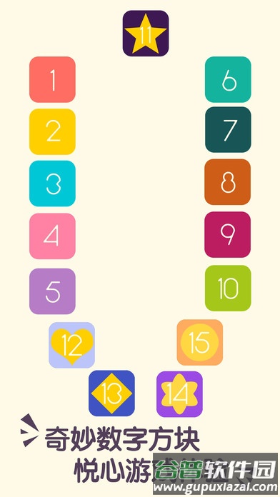风起武林手机版截图1