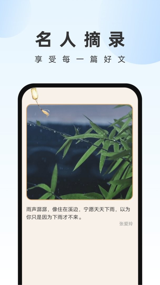 畅快文件管家软件截图1
