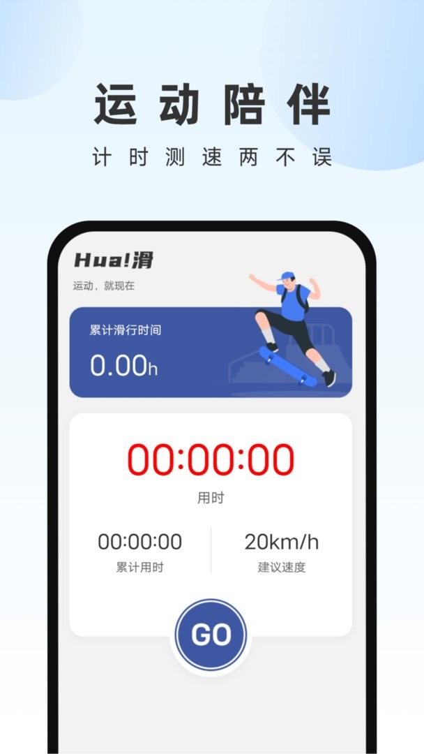 畅快文件管家软件截图3