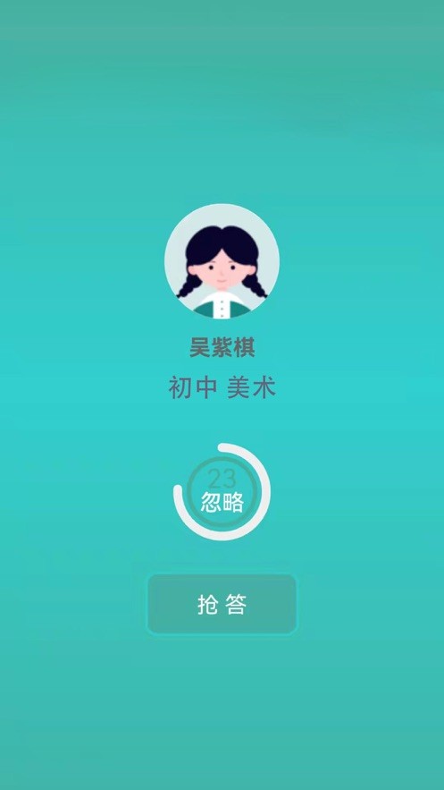 大牛答疑官方下载