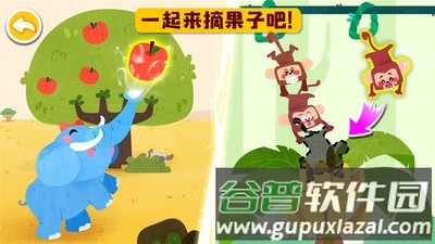 宝宝动物启蒙书安卓版软件特色