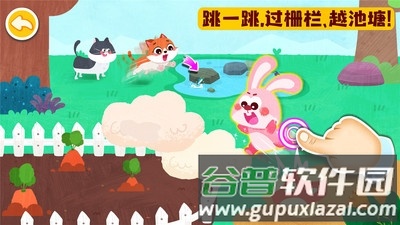 宝宝动物启蒙书安卓版软件优势