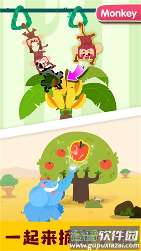 宝宝动物启蒙书安卓版截图3