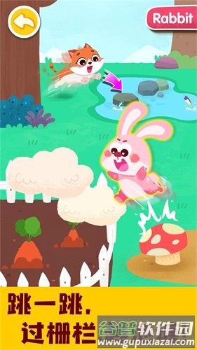 宝宝动物启蒙书安卓版截图4