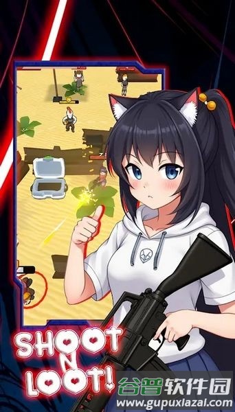 威弗斯小队手机版截图3