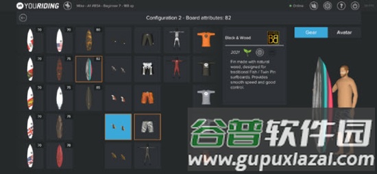 浪尖驰骋冲浪与趴板游戏特色