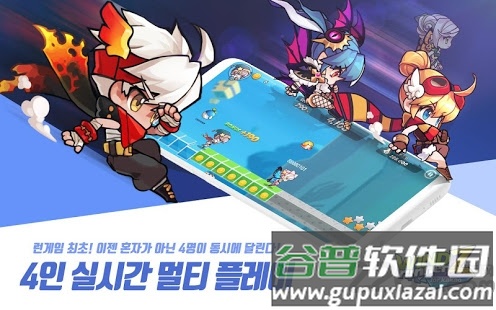 风行者z最新版截图1