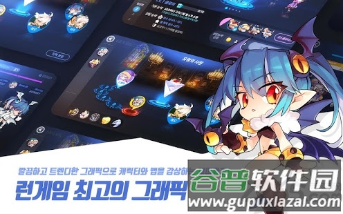 风行者z最新版截图3