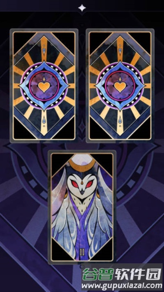 奥秘神秘罗曼史图片4