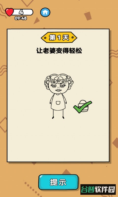 疯狂最强脑洞最新版本截图1