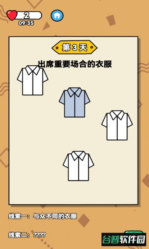 疯狂最强脑洞最新版本截图2