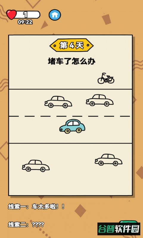 疯狂最强脑洞最新版本截图3