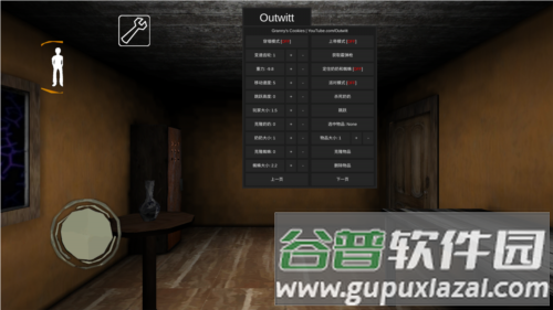 恐怖奶奶双胞胎汉化out菜单版图片1