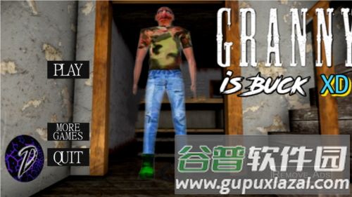 恐怖奶奶双胞胎汉化out菜单版图片2