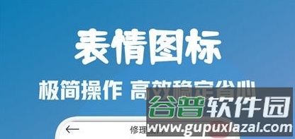 顶萌特效相机app3