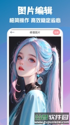 顶萌特效相机app截图1