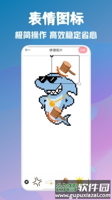 顶萌特效相机app截图3