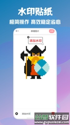 顶萌特效相机app截图4