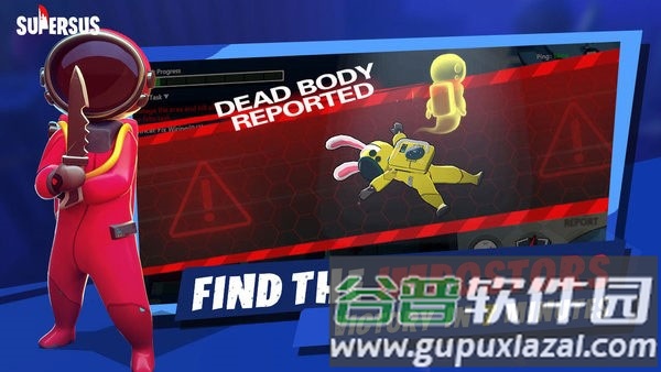 谁是内鬼太空行动截图1