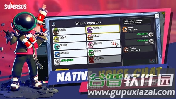 谁是内鬼太空行动截图3