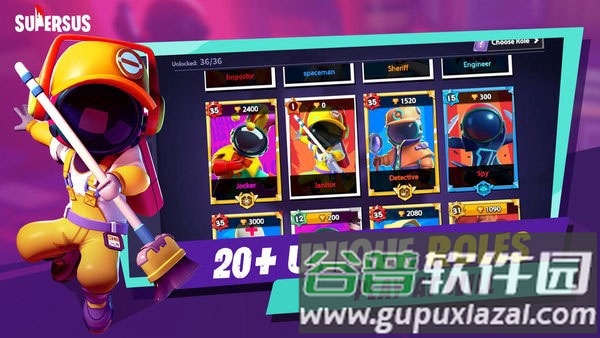 谁是内鬼太空行动截图4