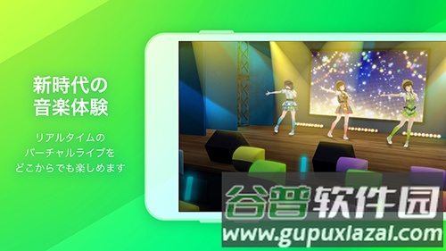 INSPIXLIVEapp截图2