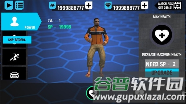 城市卡车司机游戏截图2