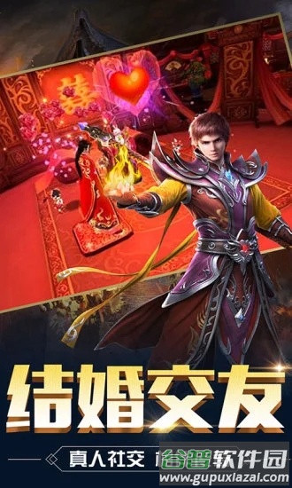 风花雪月神途手游(暂未上线)截图1