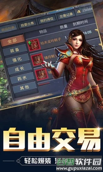 风花雪月神途手游(暂未上线)截图2