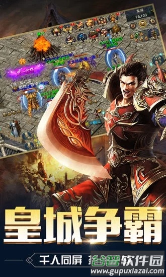 风花雪月神途手游(暂未上线)截图3