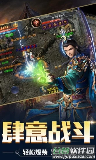 风花雪月神途手游(暂未上线)截图4