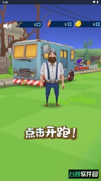 别跑农夫破解版截图1
