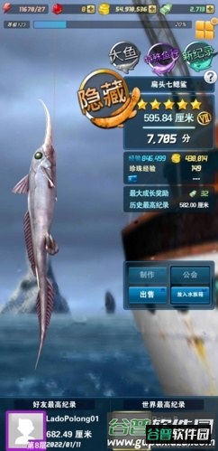 钓鱼发烧友2
