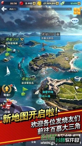 钓鱼发烧友无限内购破解版2025截图2