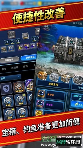 钓鱼发烧友无限内购破解版2025截图4
