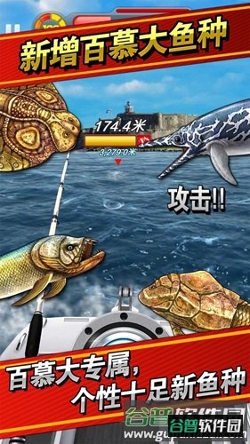 钓鱼发烧友无限内购破解版2025截图5