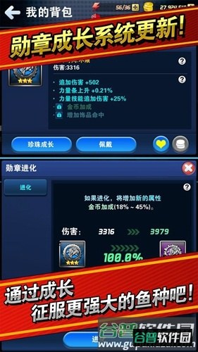 钓鱼发烧友无限内购破解版2025截图6