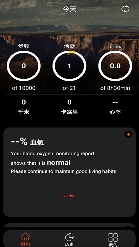 Beespeed最新版截图3