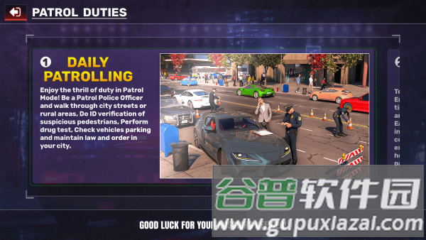 巡警警察游戏3D无限金币版图片4