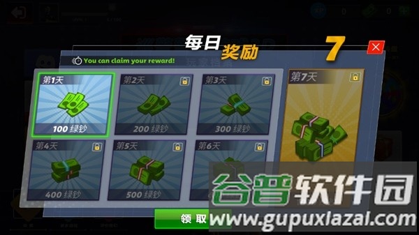 巡警警察游戏3D无限钻石版截图2