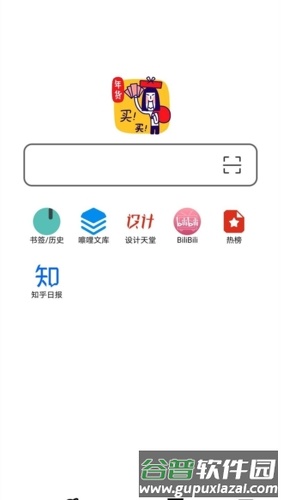 书签地球安卓版截图1