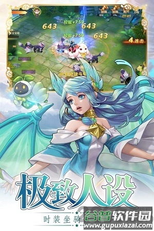 风色世界华为版本截图3