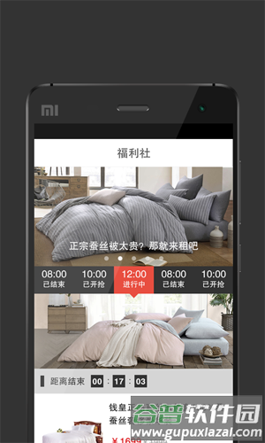 小皇叔app截图1